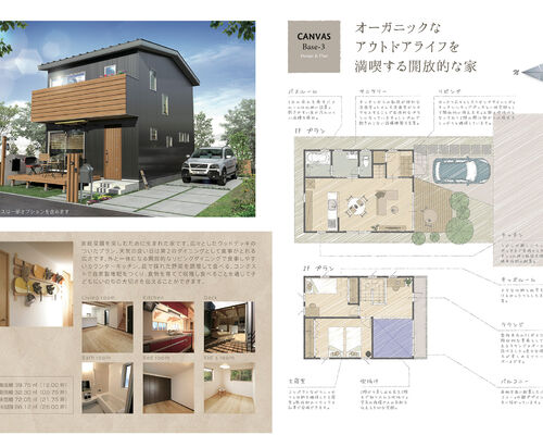 style-3