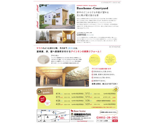 11ed18bf13c712c51474c3658339b317