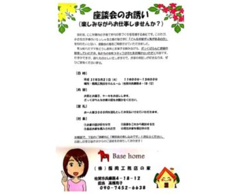 25c3acf5dae95c140364cd85a11cf2e8-202x300